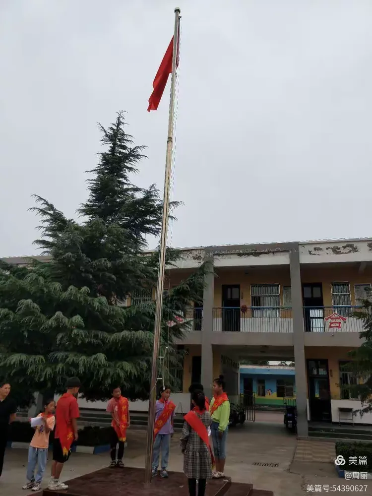 安丰乡渔洋小学第三周升旗仪式